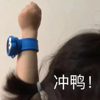Sticker from 精神小伙欢乐多