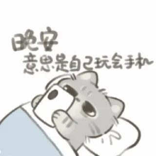 📱 emoji 蜜桃猫猫 Telegram sticker 15 of 15