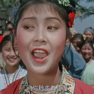🤣 emoji 刘三姐 Telegram sticker 17 of 19