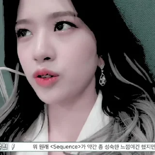 🛼 emoji 𖥻 yujin : @songvyuqic ⭑ Telegram sticker 5 of 30