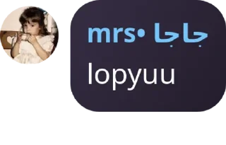 💋 emoji umi jaja Telegram sticker 18 of 18