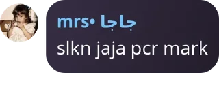 💋 emoji umi jaja Telegram sticker 12 of 18