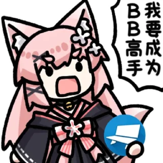 🤚 emoji 暮枫 @zhaxia_cn Telegram sticker 8 of 16
