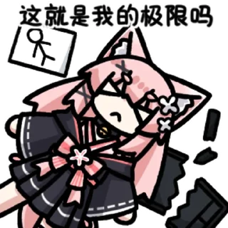 🚫 emoji 暮枫 @zhaxia_cn Telegram sticker 1 of 16