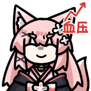 🚫 emoji 暮枫 @zhaxia_cn Telegram sticker 14 of 16