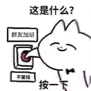 🙂 emoji Cats And Memes Telegram sticker 23 of 26