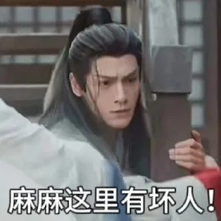 😭 emoji 羅雲熙 Telegram sticker 21 of 120