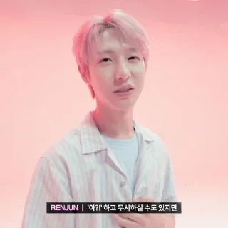 🎐 emoji ⨳ renjun ⭑ @stickernct Telegram sticker 7 of 55