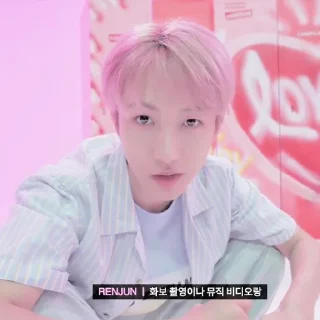 🎐 emoji ⨳ renjun ⭑ @stickernct Telegram sticker 17 of 55