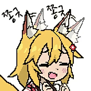 😸 emoji senko-san+ Telegram sticker 9 of 44