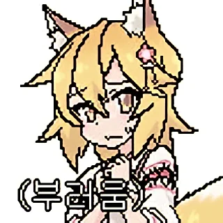 🙄 emoji senko-san+ Telegram sticker 23 of 44
