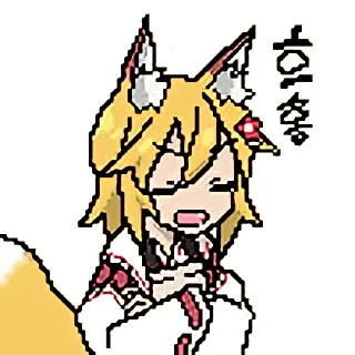 🤓 emoji senko-san+ Telegram sticker 7 of 44