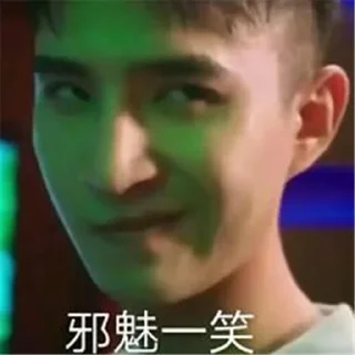 😏 emoji 世界杯55%返佣⚽️ @zongjian Telegram sticker 2 of 120