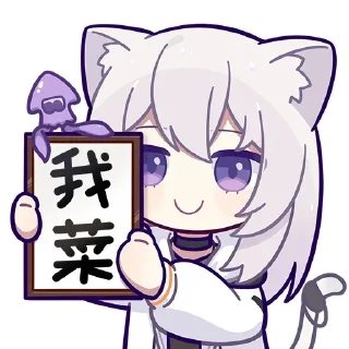 😶 emoji 小新喵(完整版) Telegram sticker 13 of 32