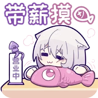 😼 emoji 小新喵(完整版) Telegram sticker 21 of 32