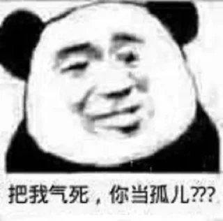 😎 emoji 拽哥专属 👉 @tiezhia Telegram sticker 24 of 44