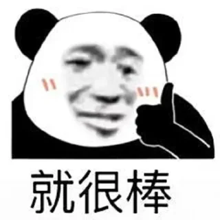 😎 emoji 拽哥专属 👉 @tiezhia Telegram sticker 22 of 44