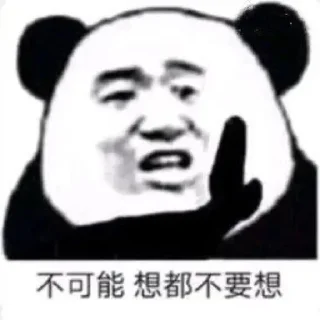 Sticker from @Sakurajima_Mal 的私藏 (2)