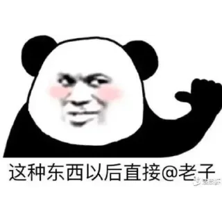 😀 emoji @Sakurajima_Mal 的私藏 (9) Telegram sticker 15 of 120