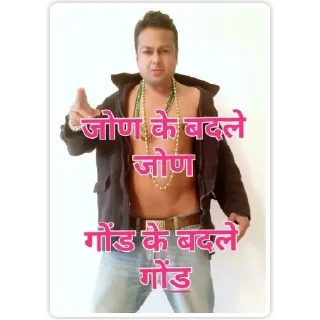 😈 emoji Deepak kalal mohh Telegram sticker 7 of 9