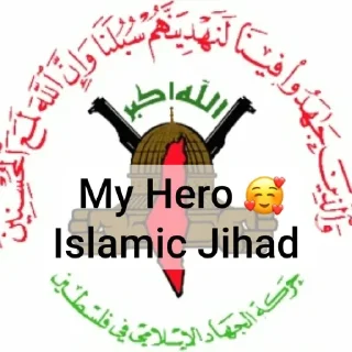 🥰 emoji israel is a terrorist state Telegram sticker 6 of 89