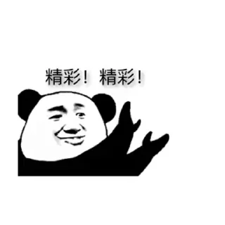 😳 emoji 吃槟榔了 @tiezhibao666 Telegram sticker 18 of 20