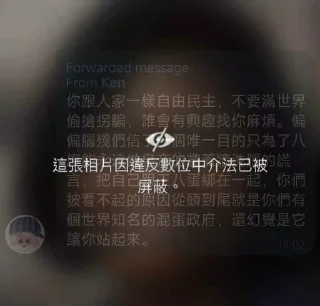🚫 emoji 键政笑话 @TrendingEveryday Telegram sticker 15 of 35