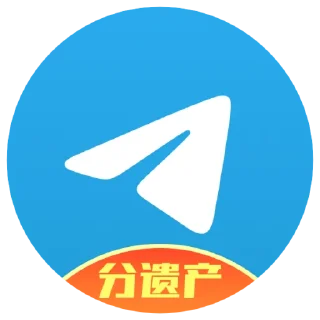 ✈️ emoji 键政笑话 @TrendingEveryday Telegram sticker 10 of 35