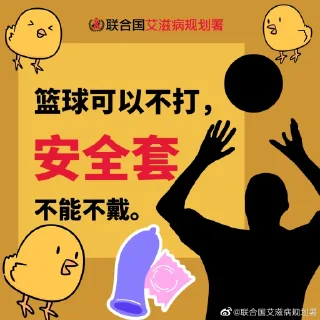 🐔 emoji 键政笑话 @TrendingEveryday Telegram sticker 23 of 35