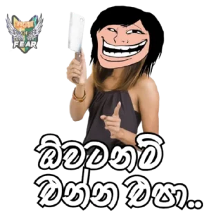😠 emoji 🔰⌊𓆩𝐏𝐀𝐓𝐇◡𝐎𝐅◠𝐅𝐄𝐀𝐑𓆪⌋🔰 Telegram sticker 7 of 59