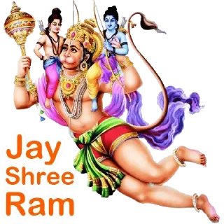 🚩 emoji Shri Ram Mandir • @Hindu @HinduStickers_HinduStuff Telegram sticker 21 of 52