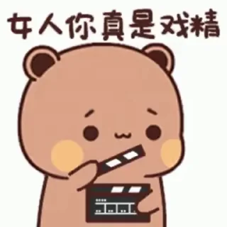 🙂 emoji Join @hsscsscspecial pragu Telegram sticker 6 of 50