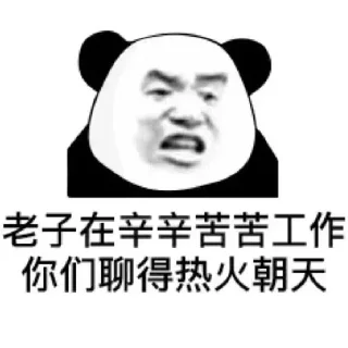 👀 emoji @rxclc 借鉴的表情包 (2) Telegram sticker 24 of 93