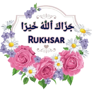 🤲 emoji Call For Quiz Telegram sticker 18 of 97