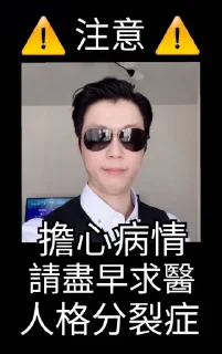 🤣 emoji 人格分裂症病人 之 傻仔Ben Telegram sticker 1 of 33