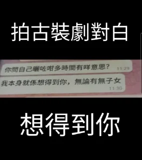 🤣 emoji 人格分裂症病人 之 傻仔Ben Telegram sticker 15 of 33
