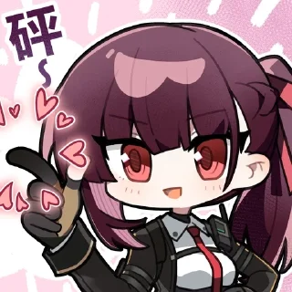 🌟 emoji 追放表情包Plus - 2 Telegram sticker 11 of 37