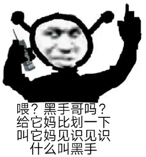 😂 emoji @MingYueNBの私藏 Telegram sticker 22 of 120