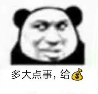 😂 emoji @MingYueNBの私藏 Telegram sticker 23 of 120