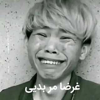😑 emoji @deyang_420  چتکده هراتیا Telegram sticker 4 of 47