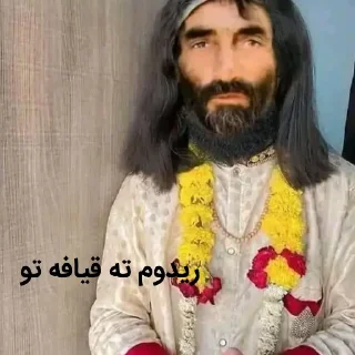 🥲 emoji @deyang_420  چتکده هراتیا Telegram sticker 17 of 47