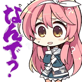 ⚪️ emoji 千恋*万花 オリジナルスタンプ | @ryank231231_ch Telegram sticker 21 of 40