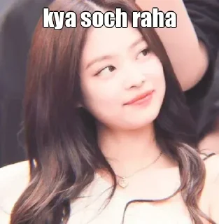 🤔 emoji Cute jennie Telegram sticker 12 of 26