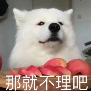 🥰 emoji 萨摩耶(Samoyed) & more by @momo_li ⭐️ Telegram sticker 19 of 120