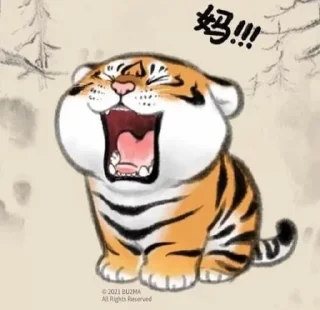 Sticker from babytiger byna @qvxbybyn