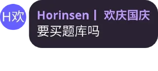 ☺️ emoji 石佳我操你妈 Telegram sticker 11 of 53