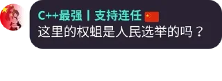 😇 emoji 石佳我操你妈 Telegram sticker 13 of 53