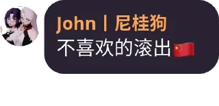 🥰 emoji 石佳我操你妈 Telegram sticker 20 of 53