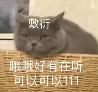 👀 emoji 小菜的沙雕图包5 @CrcEsy Telegram sticker 10 of 120