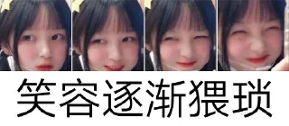 😜 emoji 草莓果酱 Telegram sticker 13 of 15